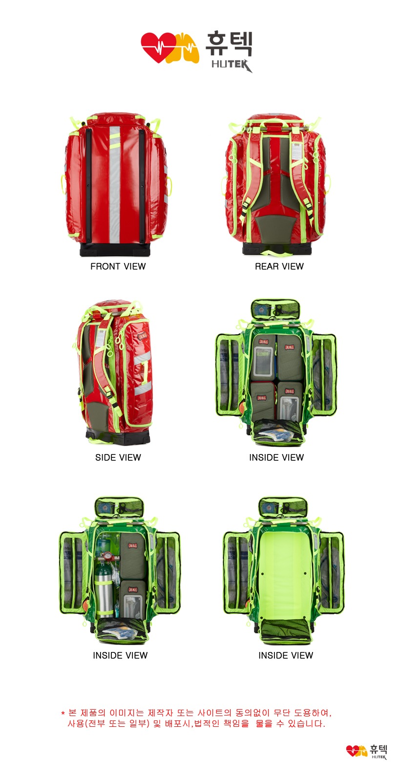 G3 LOAD N GO 전체 상세페이지.jpg